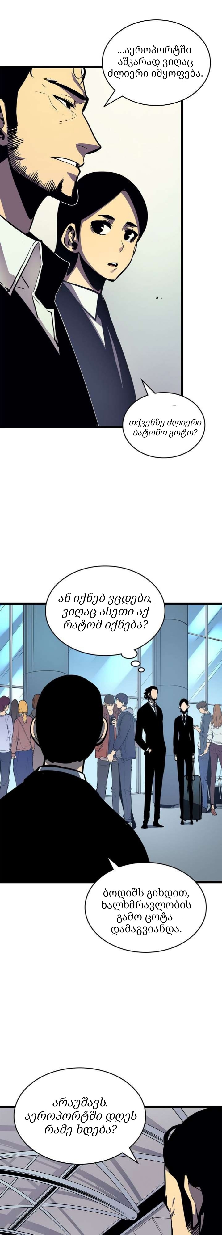 Page (10)